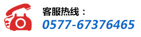 老張裝卸隊-裝卸電話(huà):13541026665